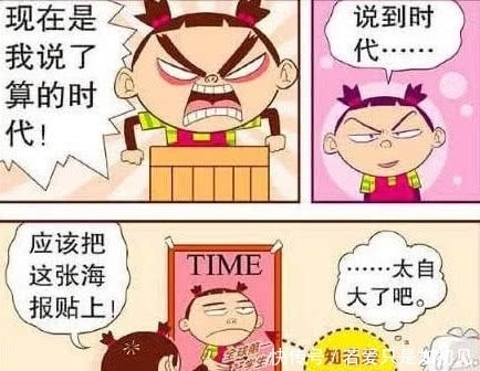 捂着脸|爆笑阿衰：“捂着脸”开启新时代搞独裁？庄库：我看你像容嬷嬷！