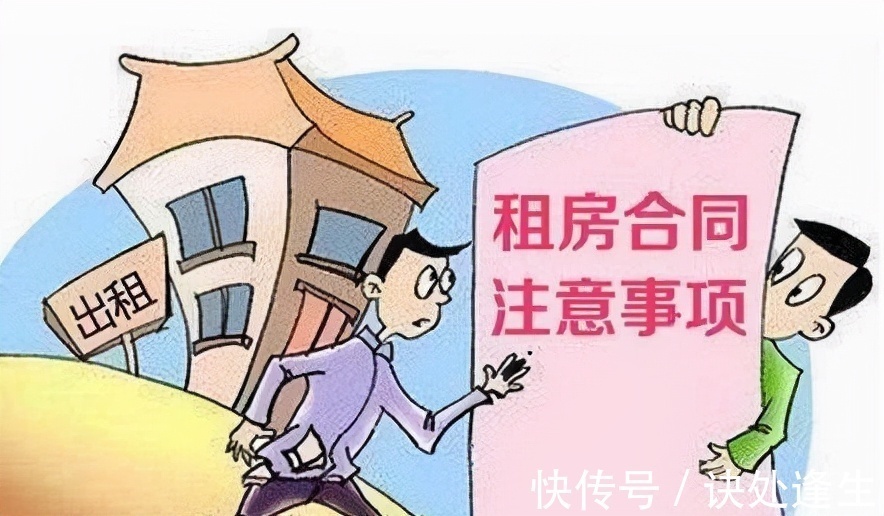 房屋|房东租客们要注意了!国家已经颁布禁令,2022年4种房子不能出租