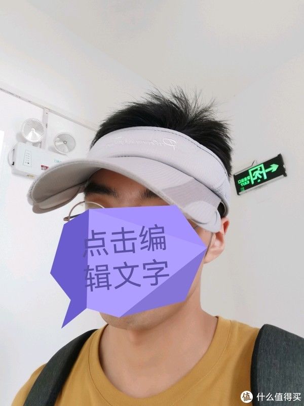 空顶|帮你测 篇二：买了一顶可伸缩的空顶鸭舌帽