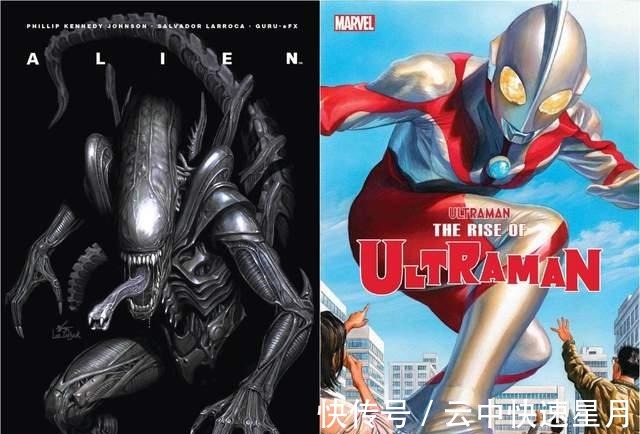 漫画|漫威出品《异形》和《奥特曼》曝新料，奥特曼的试炼即将开启