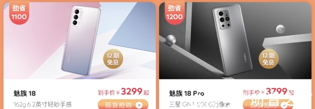 redmi|小米旗舰价格撑不住了？官宣猛降2500元