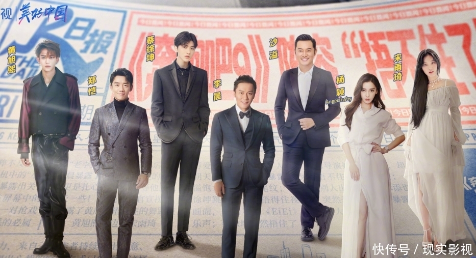 《奔跑吧9》首期全员合照来了!宋雨琦不在,baby站位成“团宠”