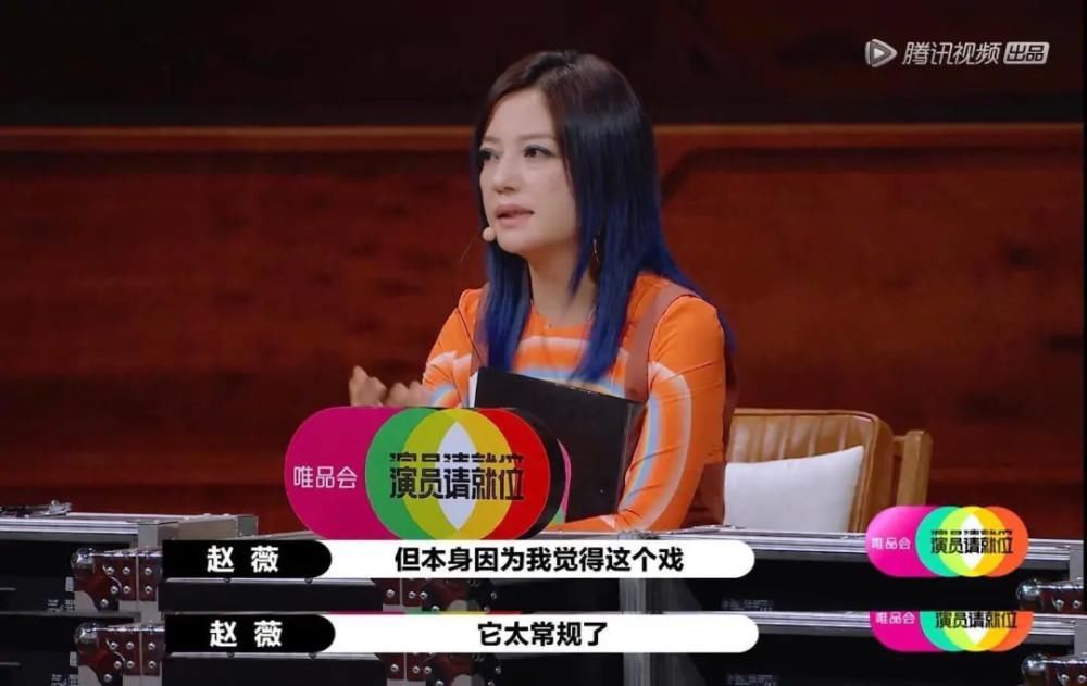  国产片|国产片为什么烂，看看《演员请就位2》就知道了