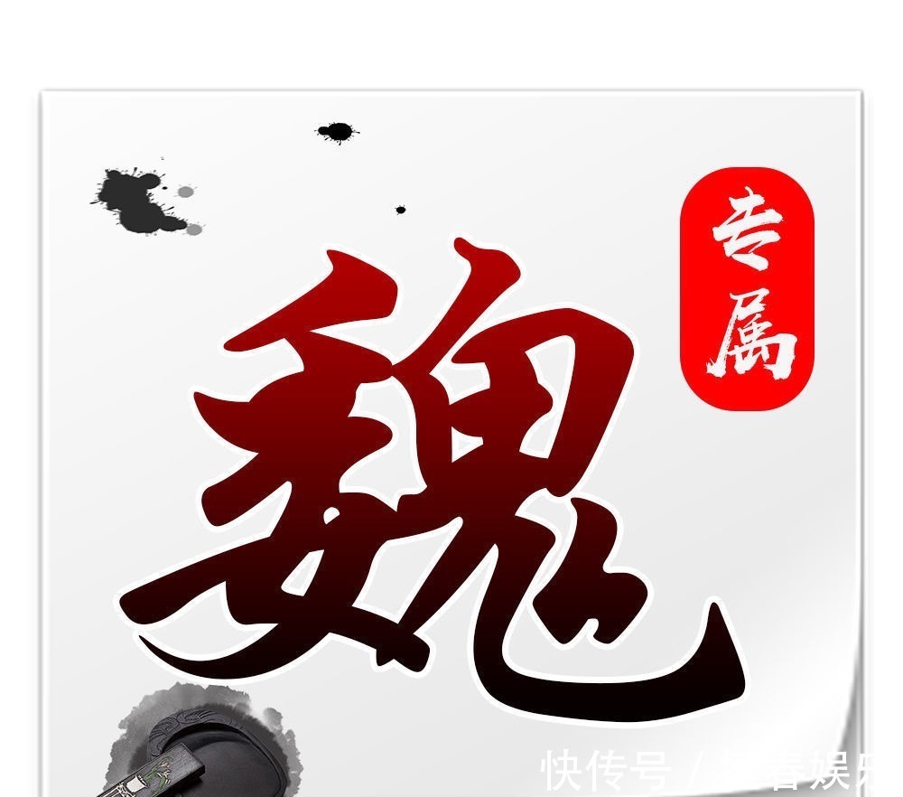 黑白&极简水墨姓氏头像20款,黑白色调,大气中国风让你心动