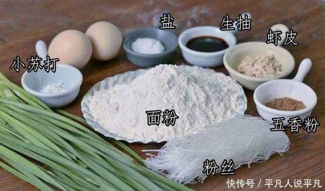 它是花卷的表兄,还不用发酵,又香又软,明天就吃它