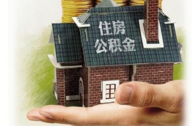 还贷款|个人按揭30年买房,所有的利息加起来等于房价,专家告诉你值吗