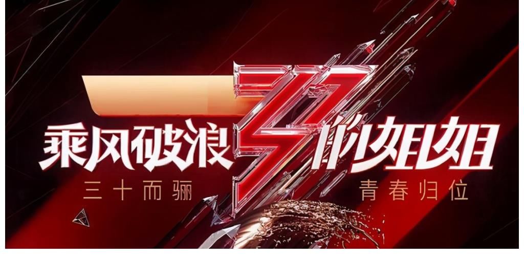 自爆|张智霖接受节目采访时，自爆身体状况不太好，打算退圈做自己