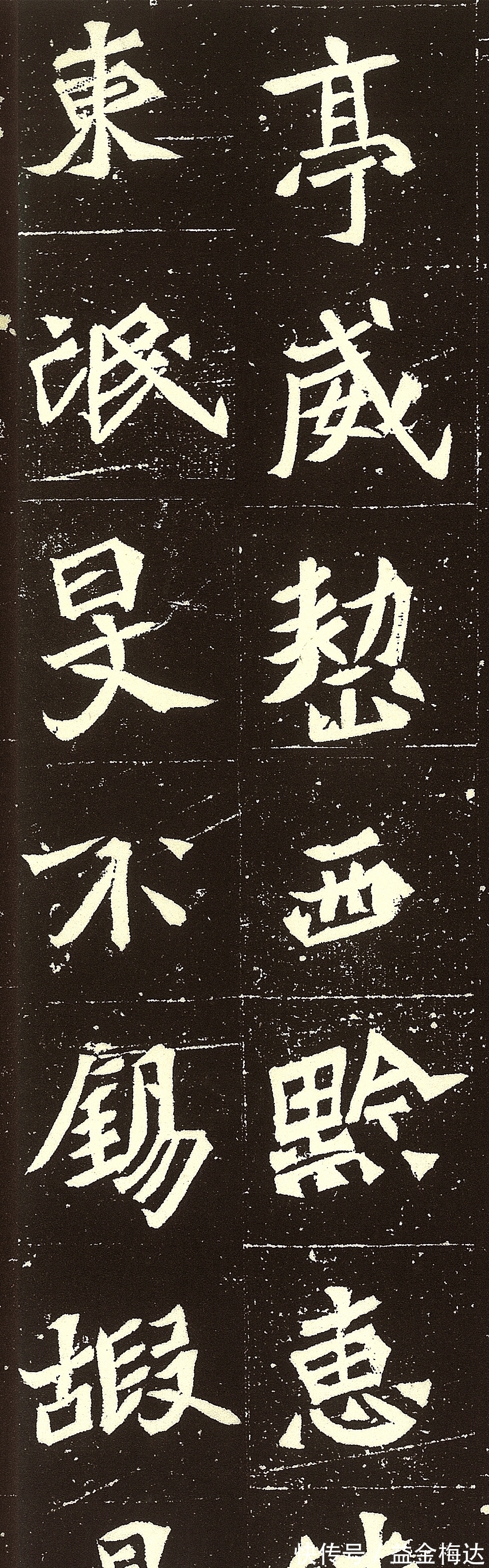 颜柳欧赵@楷书别再学“颜柳欧赵”了,这幅字才是楷书极品,曾风靡整个书坛