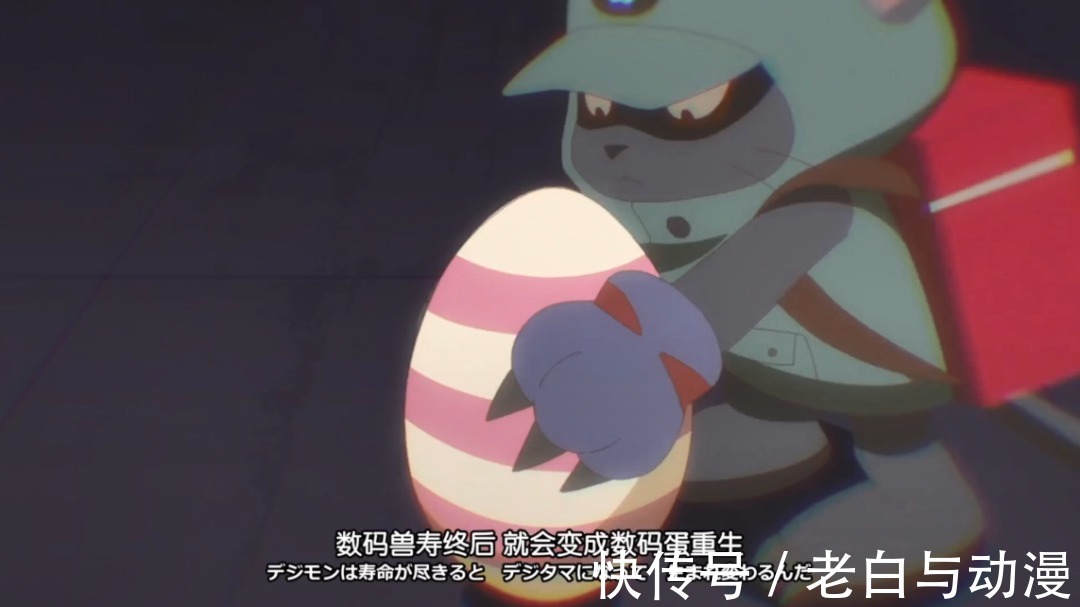 黑亚|数码宝贝鬼游:黑亚古兽登场,伽马兽原本是反派?