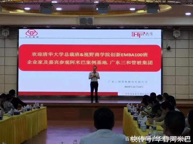员工|阿米巴经营情景案例介绍