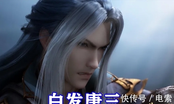 小舞|斗罗大陆:唐三黑化解锁新造型,白发红眼无比霸气,踢飞海妄斗罗