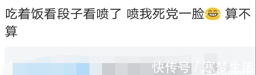 |在食堂闹出这么多笑话,能不能让我好好的吃饭了