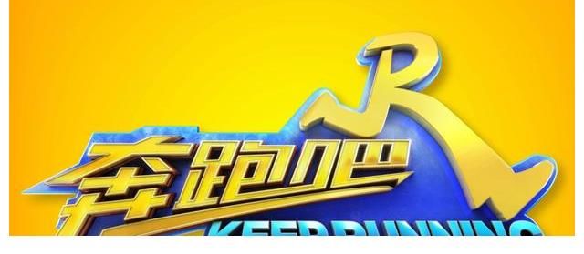 太阳光|《跑男》遇到强烈太阳光,看到成员照片后,你感觉谁动过鼻子?