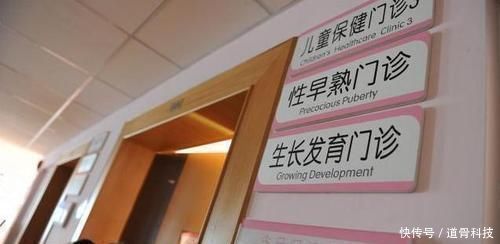 陈女士|8岁女孩突然厌学,原因竟是太过“丰满”,儿童性早熟家长需注意