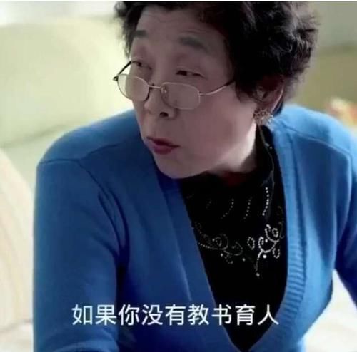 为在职教师的女儿|退休教师的灵魂拷问：让家长批改作业是年代问题吗？这是品德问题