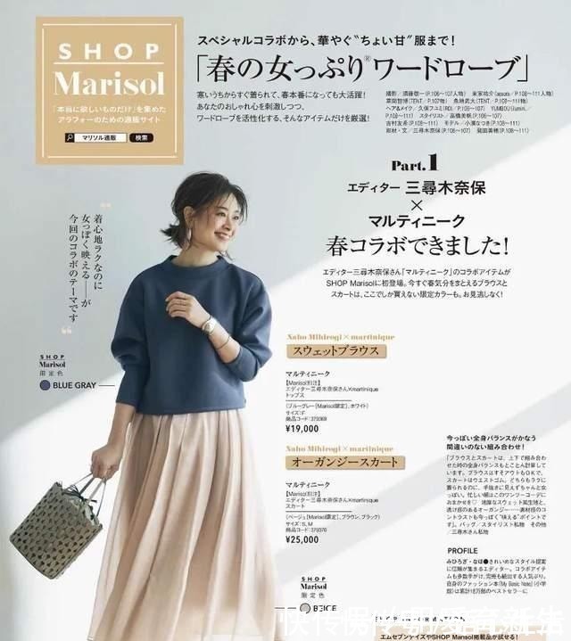 气质 聪明的女人都穿这三件衣服！更适合30+显气质，搭配也是自由有型