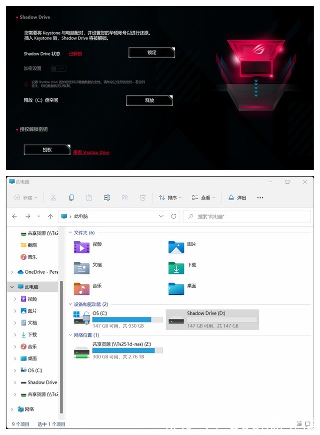 枪神6|深度体验ROG枪神6，旗舰游戏本的强大不止i9-12900H与RTX3070Ti