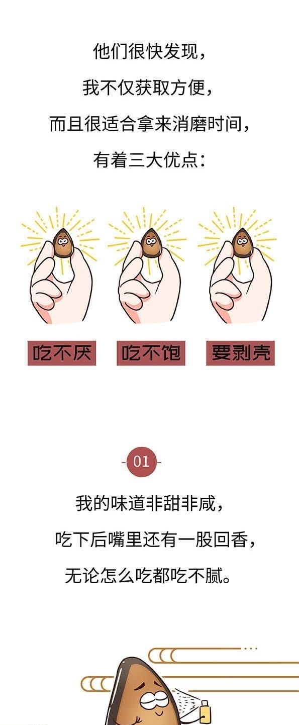 羡慕|这种中国人与生俱来的天赋,简直让外国人羡慕到嫉妒