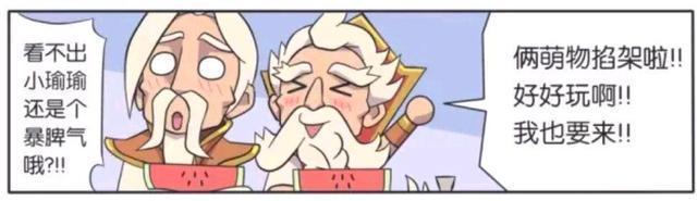 琴棋书画|王者萌萌假日:周瑜与诸葛亮的琴棋书画四场比赛、胜负显而易见?