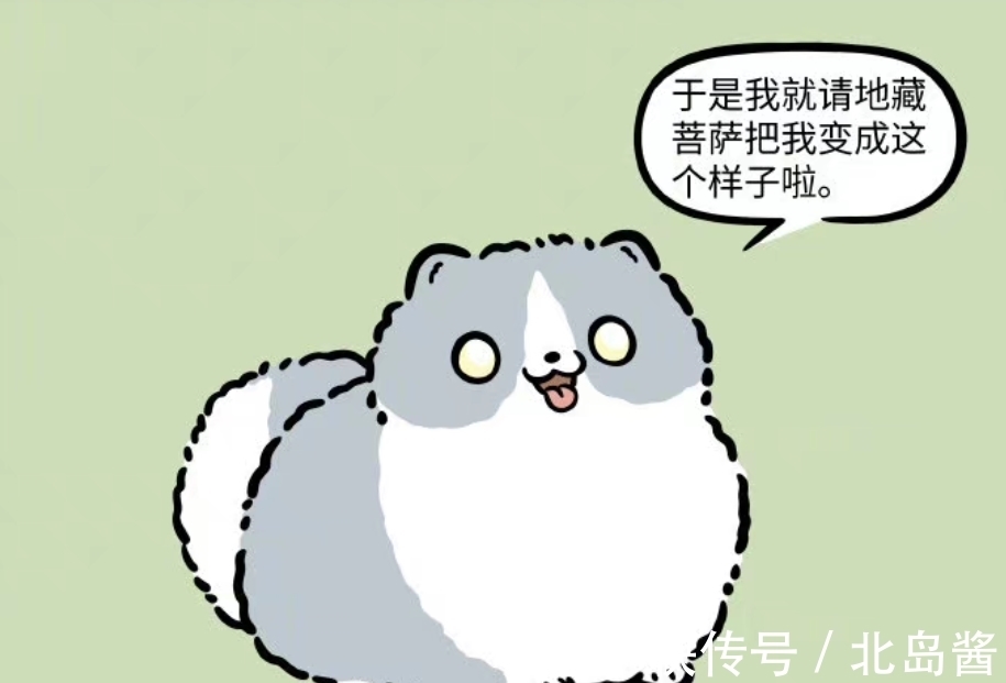 毛茸茸|非人哉:口是心非的杨戬,看成这样的哮天,瞬间爱不释手
