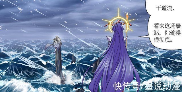 琼瑜|斗罗大陆唐三完成海神第二考,菊斗罗还活着,九星琼瑜被抢走