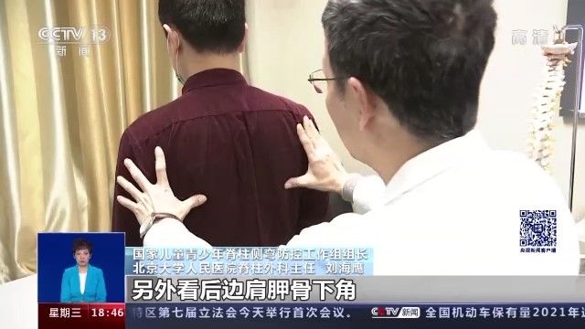 生长发育|警惕！超500万中小学生中招