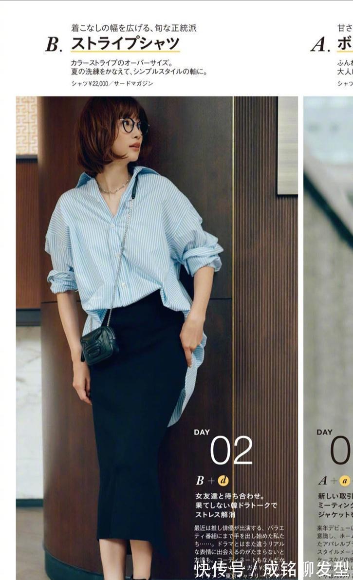 女人|四十岁女人不会穿?学会这几种裙装搭配,让你再现年轻时的状态