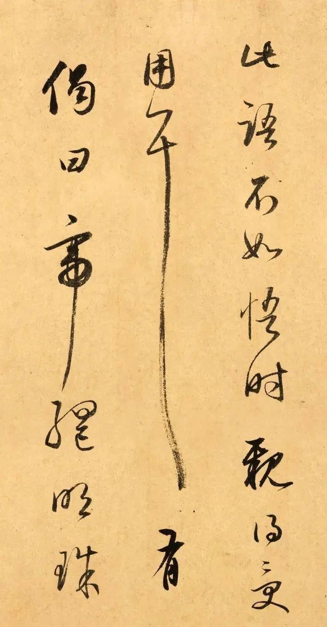 董其昌&董其昌酒后胡乱写的草书,线条绝美,流入日本后,被奉为国宝!