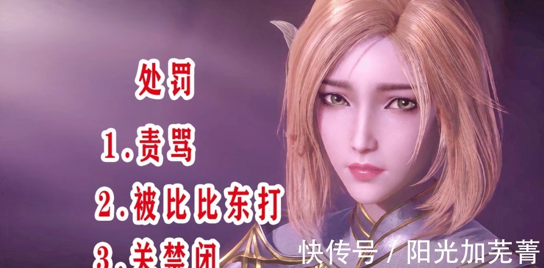 封號斗羅|斗羅大陸抓捕小舞失敗后,比比東如何處置這群人