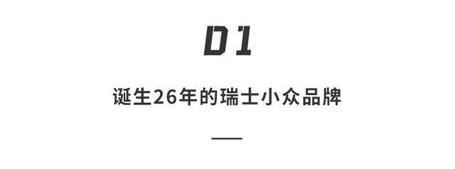 手表 钢铁侠「专用」手表最终版发布!功能复杂，造型奇特