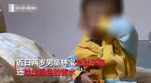 苦水|2岁男童吐出“绿色苦水”,妈妈急忙送往医院,检查结果让她崩溃