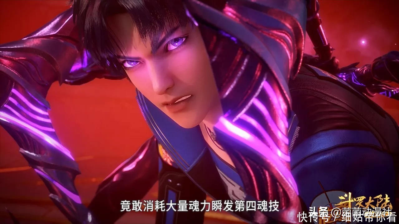 《斗罗大陆》迎来170亿播放量,国漫第一?你还不配