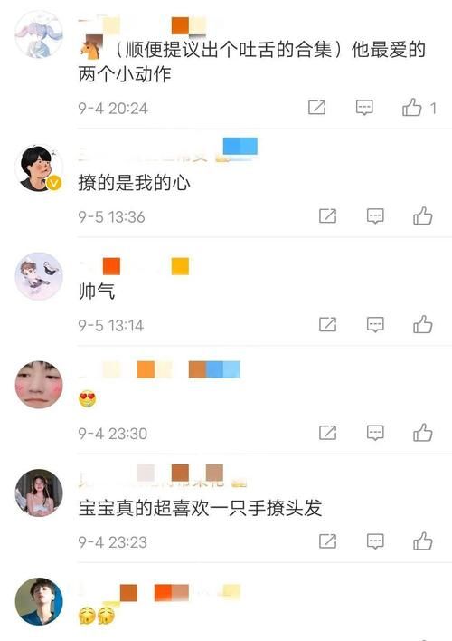 睫毛|王俊凯出现在《牛气满满的哥哥》,粉丝直呼:帅哥的身影随处可见