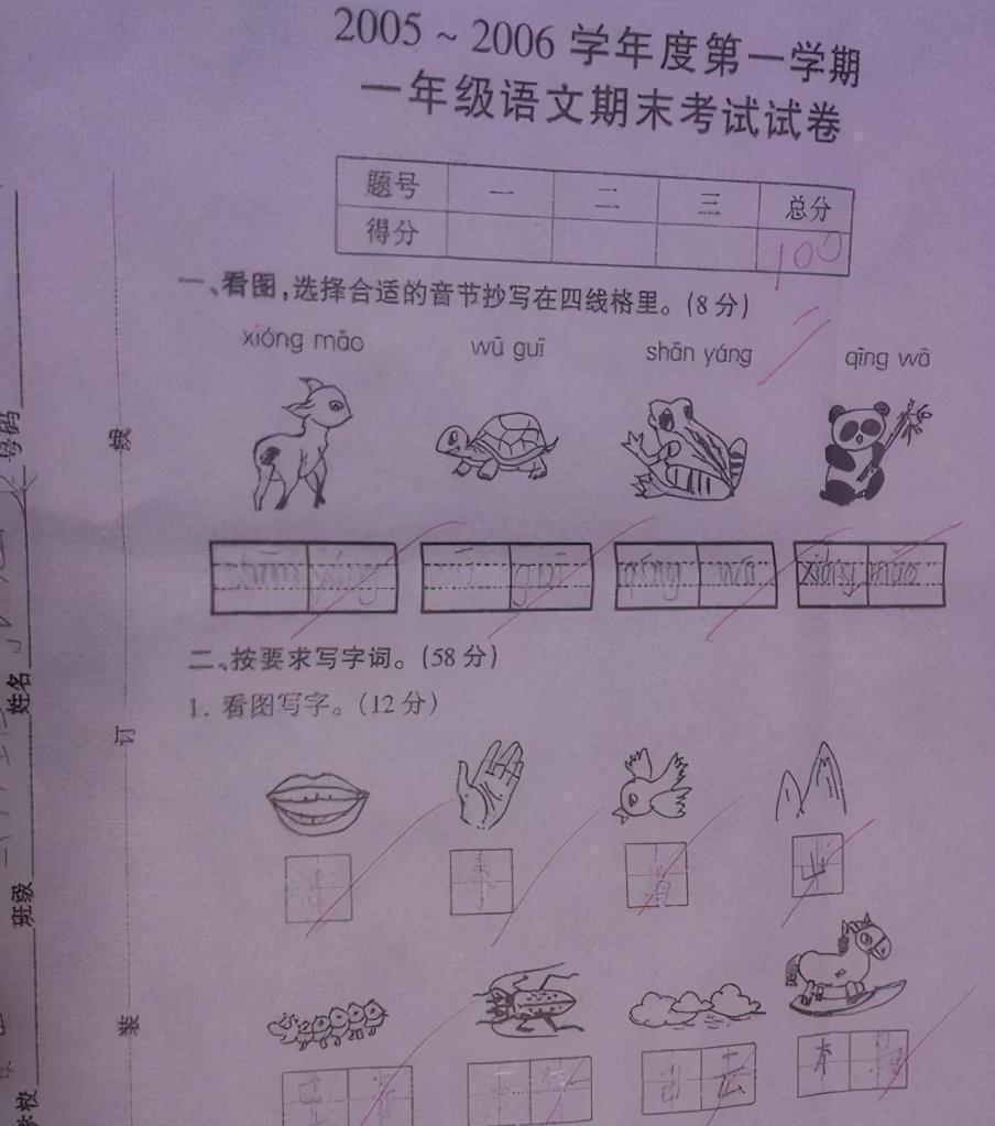 小齐|“请倒数第一名的家长发言”,宝妈的一番发言,让老师羞愧