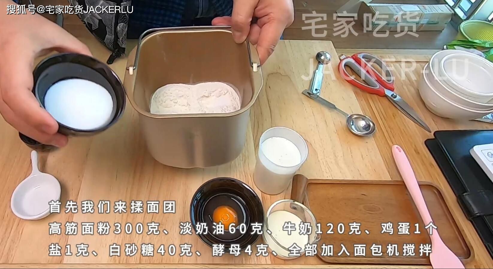 巧克力|可爱小熊面包，萌萌的孩子很喜欢，奶香浓郁，柔软香甜，一次发酵节约时间。