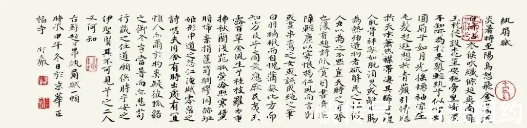 小楷!太意外!邵岩早期的小楷,不仅用颜楷笔意书写,而且功力相当深厚