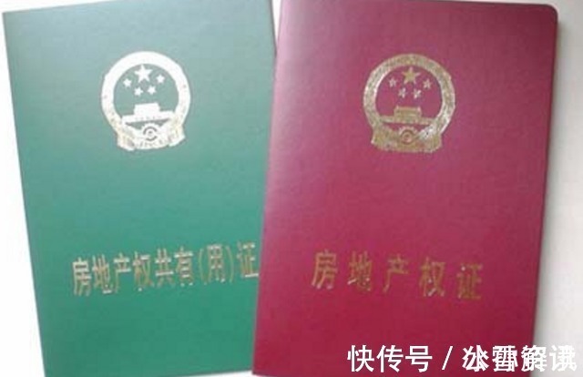 政策|房子产权是70年，那时间到了后房子归谁？如今终于搞明白了