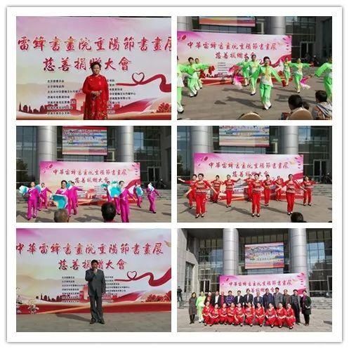 活动|莱芜区总工会积极开展 “我们的节日·重阳”主题活动