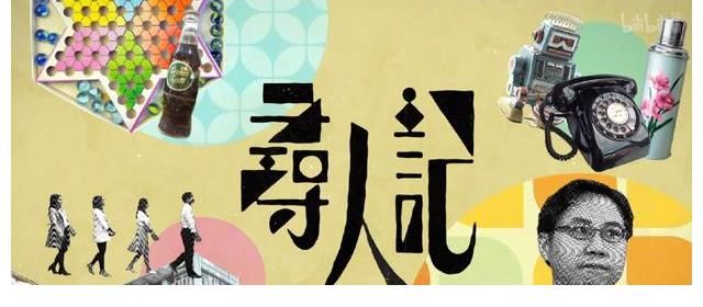 弟弟妹妹|豆瓣評分9.3，這個香港真人秀是“真香”