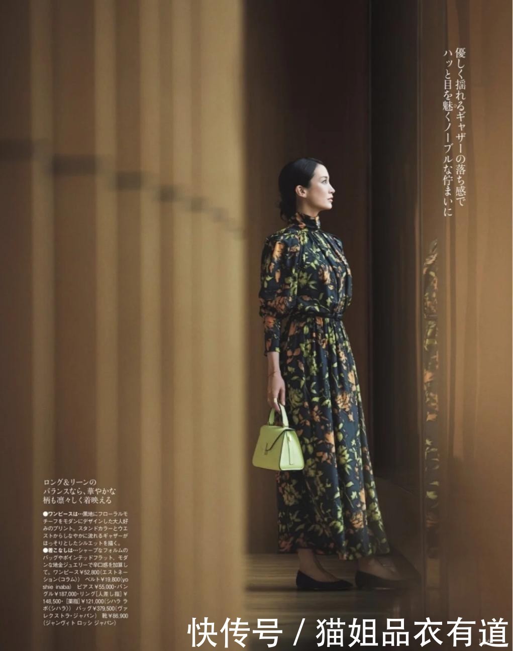 美炸整个春夏!超美的“连衣裙穿搭”指南在此,给足你穿衣灵感