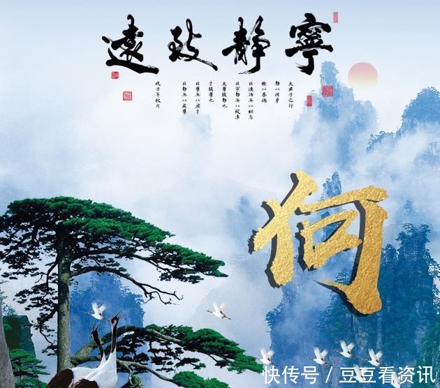 45张姓氏微信头像,山水国画风格,宁静致远!