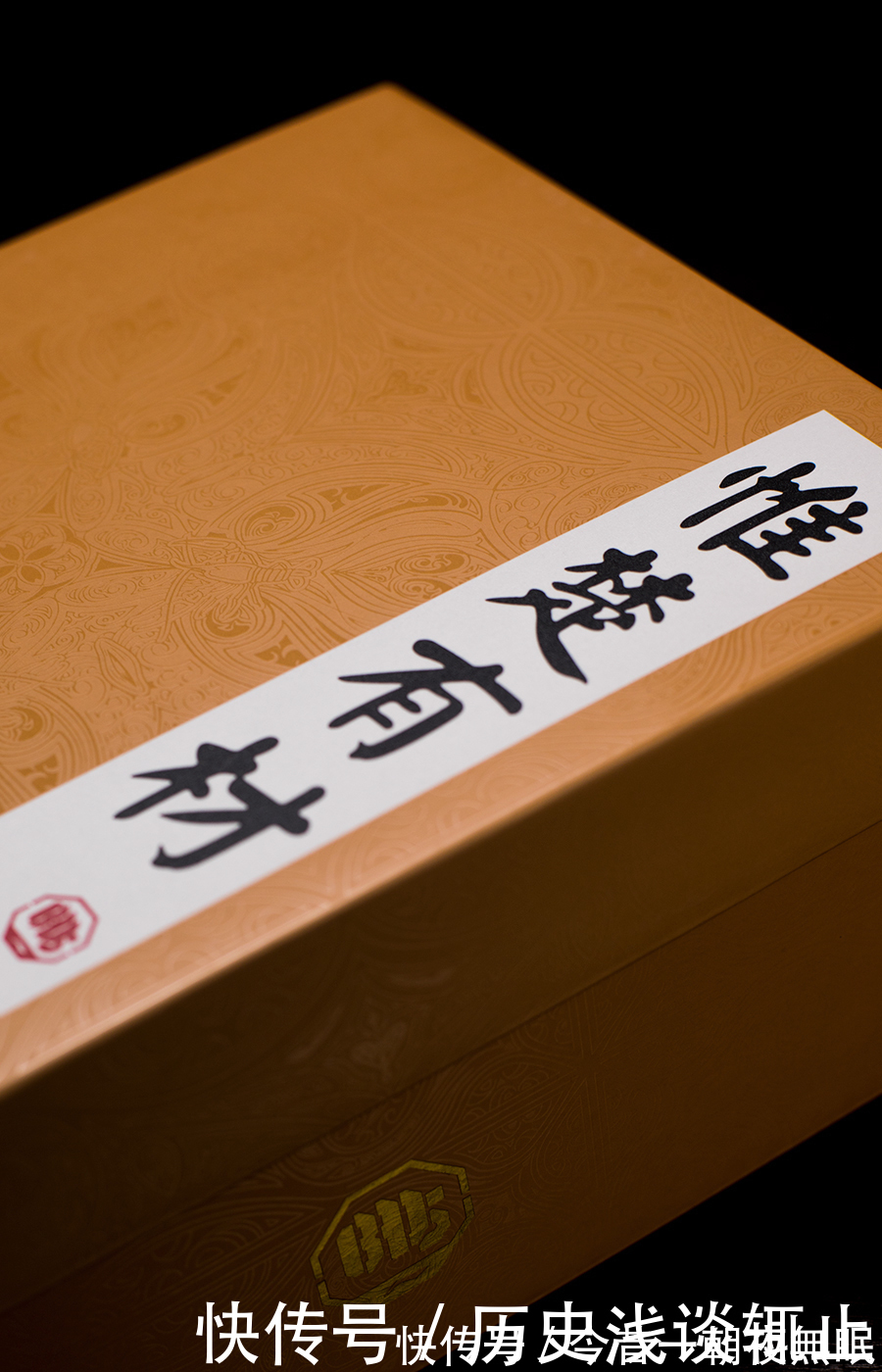 限定|看鞋盒就想要!果然这样有文化韵味的鞋,才配叫「中国限定」