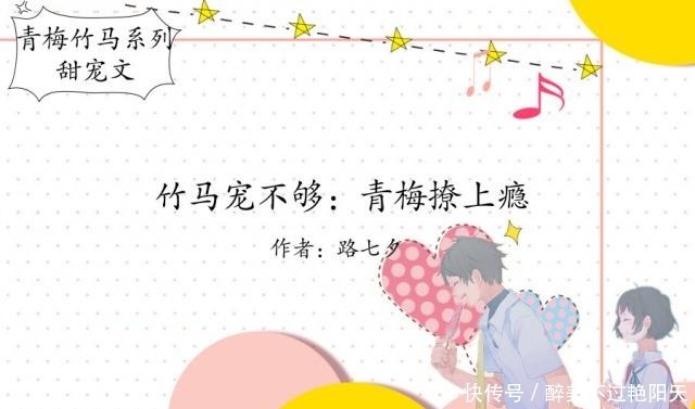 禁欲|青梅竹马甜宠文,他是她的竹马小哥哥,冷情禁欲,独对她宠之入骨