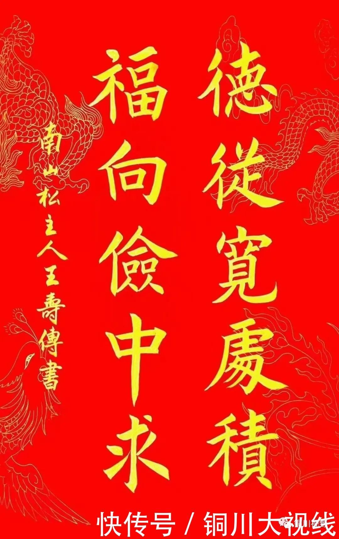 耳目一新|当代名家书画欣赏,让人耳目一新