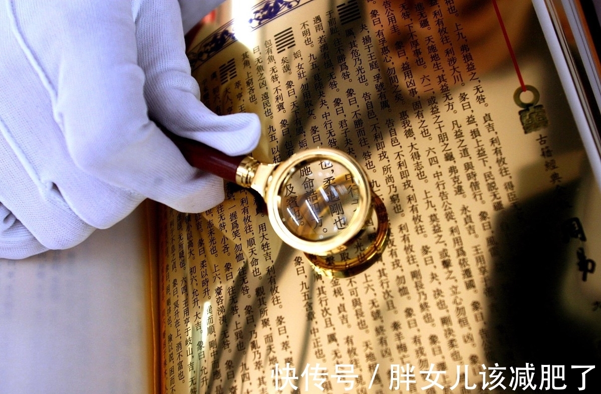 易学家@钱钟书是个易学家?看看他解读的《周易》怎么样!