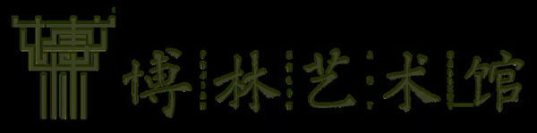 作品展!【展览现场】郑瑰玺大景花鸟画展暨中国玉雕大师作品展火热进行中