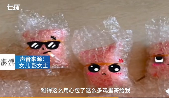 父亲寄的鸡蛋每个都裹了5层外衣，感动网友：什么都不能替代！