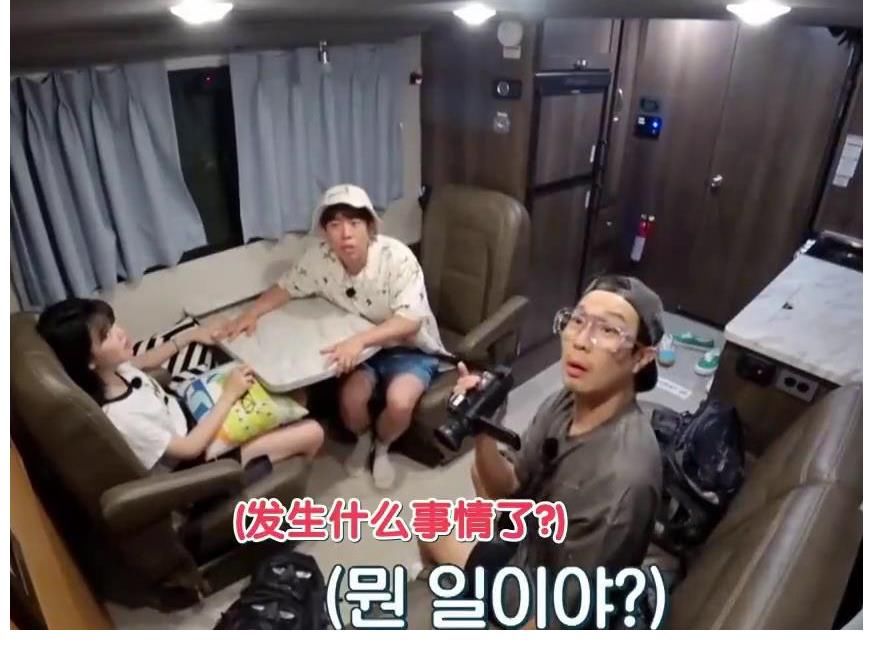 看到金鐘國被車撞的視頻后，哈哈說話都結巴了，RM番外篇真會玩