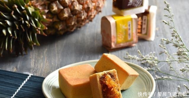 5款近乎“零差评”的凤梨酥,一吃就停不下来,看你吃过几种
