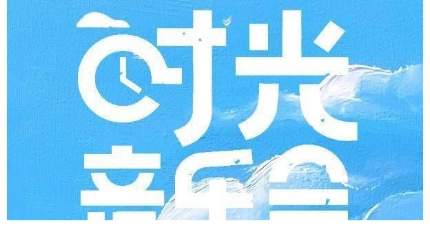 近年来的6部优质综艺，每一档都值得反复刷